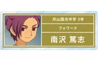 Atsushi Minamisawa "INAZUMA ELEVEN GO Trading Acrylic Nameplate Holly Road Ver."