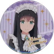 D-2 Prize for "KUJI Hikido TV Anime Sister-in-Law Life Online KUJI" metal badge Shiori Maid's Clothing ver. 75 mm Yomiuri "Hikido TV Anime Sister-in-Law