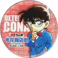 江户川柯南(红色)"名侦探柯南柯南之家米花商店街徽章"