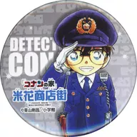 江户川柯南(灰色/警察)"名侦探柯南柯南之家米花商店街徽章"