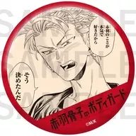 威吹 荒邦 "Akabane Boneko no Bodyguard Trading metal badge"