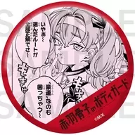 Koan SUDO' Akabane Kotsuko no Bodyguard Trading metal badge'