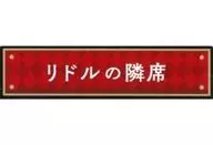 Junto a Riddle "Disney Twisted Wonderland Title Acrílico Badge Collection vol. 1" Kyoto International Manga and Anime Fair 2024 (Kyomafu) Goods