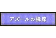 "Disney Twisted Wonderland title acrílico emblemas collection vol. 1" quioto International Manga and Animation Fair 2024 (Kyo-Mafu) goods