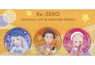 Natsuki Subaru & Emilia & Beatrice Kirakira metal badge Set Movie Shea Tarver "Re:ZeRo Starting Life in Another World 3rd Season Chapter 1 Theater-type Malicious Theater Pre-Screening"