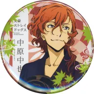 中原中也 「文豪ストレイドッグス DEAD APPLE シークレット缶バッジ 丸井出張所描き下ろし(花火)」