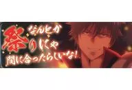 Gintoki Sakata (parece que llegó a tiempo para el festival!) "Gintama Long Can Badge Collection 3" animate BOX Purchase benefits
