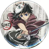 冨岡義勇 「鬼滅の刃 全集中展 刀鍛冶の里編・柱稽古編 幕間画ランダム缶バッジ 【弐】」