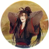 [単品] 魏無羨 帰隠Ver. 最終季シリーズ 缶バッジ 「魔道祖師」