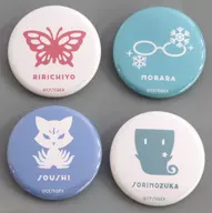凜蝴蝶&雙熾&反之塚&野玫瑰迷你徽章4個SET A