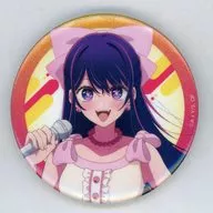 星野爱