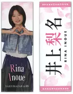 Inoue 梨名 (櫻坂 46) Long metal badge 2 Pieces Set Lawson / Loppi / HMV Limited