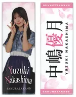 Nakajima Yugetsu (櫻坂 46) Long metal badge 2 Pieces Set Lawson / Loppi / HMV Limited