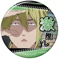 藤堂葵(B) 「忘却バッテリー 激推し缶バッジコレクション vol.2」