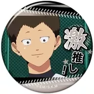 山田太郎 「忘却バッテリー 激推し缶バッジコレクション vol.2」