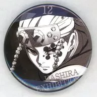 宇髄天元(デザイン12) 「アニメ 鬼滅の刃 柱展 -そして無限城へ- 柱百景～エモーショナル缶バッジ40～ 宇髄天元」