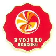 Kyojuro Rengoku (Diseño 68) "Anime Kimetsu no Yaiba Post Exhibition - To Mugen Castle - Post Hyakkei - Collection Pins 15 - Kyojuro Rengoku"