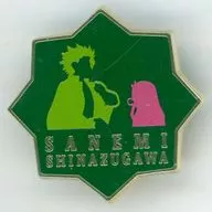 Sanemi Shinazugawa (Design 64) "Anime Demon Slayer: Kimetsu no Yaiba Pillar Exhibition - And to Mubari-jo - Pillar One Hundred Views - Collection Pins 15 - Sanemi Shinazugawa"