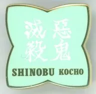 Shinobu Kocho (Design 58) "Anime Demon Slayer Pillar Exhibition - And Infinite Castle - Pillar One Hundred Views - Collection Pins 15 - Shinobu Kocho"