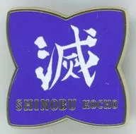 Shinobu Kocho (Design 59) "Anime Demon Slayer Pillar Exhibition - And Infinite Castle - Pillar One Hundred Views - Collection Pins 15 - Shinobu Kocho"