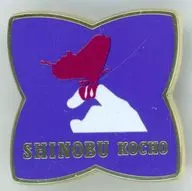 Shinobu Kocho (Design 69) "Anime Demon Slayer Pillar Exhibition - And Infinite Castle - Pillar One Hundred Views - Collection Pins 15 - Shinobu Kocho"
