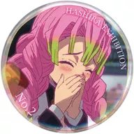 Templo de Kanroji Mitsuuri (Diseño 2) "Anime Kimetsu no Yaiba Post Exhibition - To the Infinite Castle - Post Hyakkei ~ Emotional metal badge 40 ~ templo de Kanroji Mitsuuri"