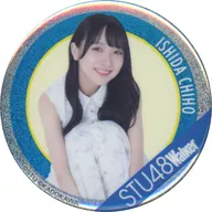 Chiho Ishida A-Hologram metal badge "KUJI Hikido STU48 Walker 2024 Online KUJI" C-1 Prize