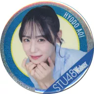 Hyoto Aoi B Hologram metal badge "KUJI Hikido STU48 Walker 2024 Online KUJI" C-20 Award