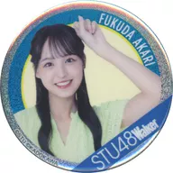 Akari Fukuda A-Hologram metal badge "KUJI Hikido STU48 Walker 2024 Online KUJI" C-22 Prize