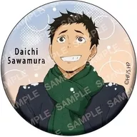 泽村大(全彩)"排球少年！徽章收藏品(B)-天气版权第一弹-"