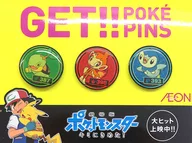 Naetor & Hikosar & Piplup Get Pokepins "Theatrical version Pocket Monsters Kimi ni Itta!" Limited Ion