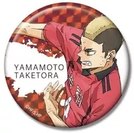 山本猛虎 「キラッとCANバッジPlus 劇場版ハイキュー!! ゴミ捨て場の決戦 音駒高校BOX」