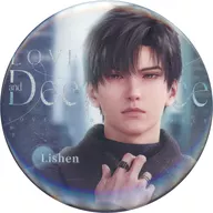 Ray Tianmitsu Symphony Series Hologram metal badge "Love and Deep Sky x Lawson" Limited to China