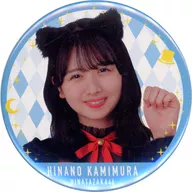 Hinano Wamura (46 Hyugazaka) Happy Magical Tour 2024 Random metal badge "Happy Magical Tour 2024"