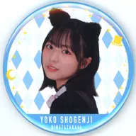 正源司阳子(日向坂46)Happy Magical Tour 2024随机徽章