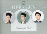 OFF(アドゥンキッティポーン)徽章SET(3个装)"OFF GUN 1 st FAN MEETING IN JAPAN>