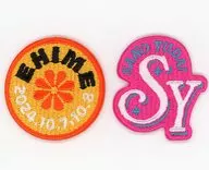 INI ワッペンシール(2個セット) 「2024 INI FAN-CON TOUR [FLIP THE CIRCLE]」 愛媛会場限定