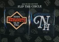 INI ワッペンシール(2個セット) 「2024 INI FAN-CON TOUR [FLIP THE CIRCLE]」 熊本会場限定