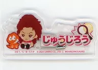 鬼十次郎/ウィアーダイナソアーズ! 「新テニスの王子様×サンリオキャラクターズ おなまえプレートバッジ 02/高校生デザイン(描き下ろしイラスト)」