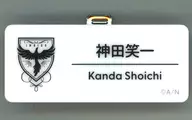 Shōichi Kanda "Virtual YouTuber Jishinji Jishinji Festival 2025 Name Badge A Group"