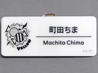 Chika Machida "Virtual YouTuber Jishinji Jishinji Festival 2025 Name Badge B Group"