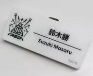 Masaru Suzuki "Virtual YouTuber Jishinji Jishinji Festival 2025 Name Badge C Group"