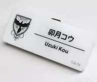 卯月コウ 「バーチャルYouTuber にじさんじ にじさんじフェス 2025 ネームバッジ Cグループ」