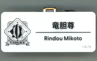 Son gentian "Virtual YouTuber Niji-Niji-Sanji Fes 2025 Name Badge C Group"
