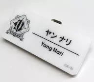 YANALI