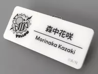 Hanasaki MORINAKA "Virtual YouTuber : The Virtual YouTuber : The Virtual YouTuber : The Virtual YouTuber : The Virtual YouTuber : The Virtual YouTuber : The Virtual 2025