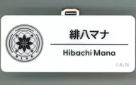 Hihachimana "Virtual YouTuber : The Virtual YouTuber : The Virtual YouTuber : The Virtual YouTuber : The Virtual YouTuber : The Virtual YouTuber : The Virtual 2025