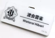 Tokai Hijaku "Virtual YouTuber : The Virtual YouTuber : The Virtual YouTuber : The Virtual YouTuber : The Virtual YouTuber : The Virtual YouTuber : The Virtual 2025