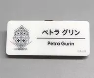 ペトラ グリン 「バーチャルYouTuber にじさんじ にじさんじフェス 2025 ネームバッジ Gグループ」