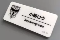 Row Koyanagi "Virtual YouTuber Niji-Niji-Sanji Fes 2025 Name Badge H Group"